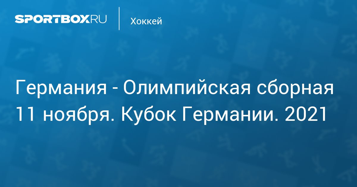 Контрольная работа: Сотрудничество России и Германии