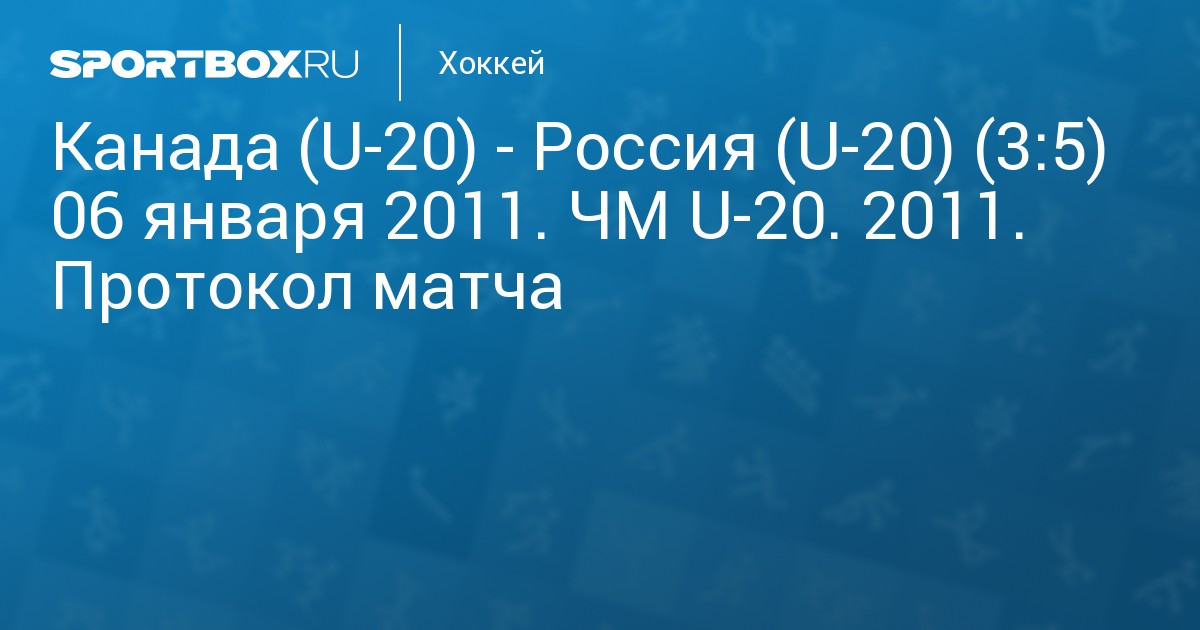 Кубок Америки : таблица, результаты, расписание, новости — Спорт 24