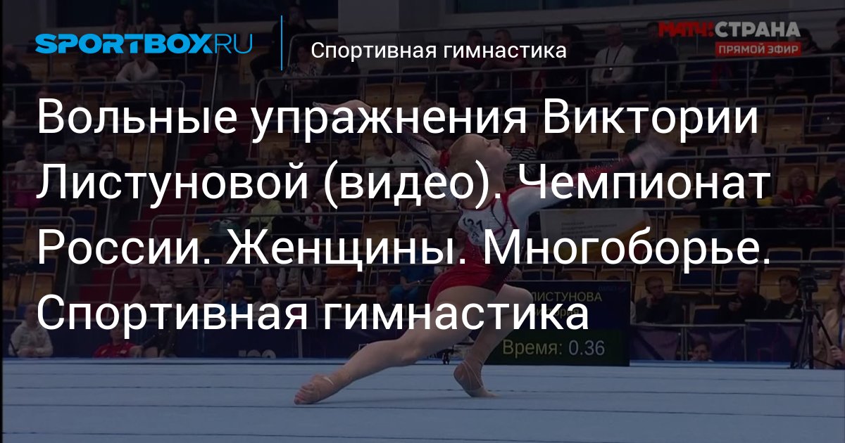 Гимнастка - порно видео с русскими | grantafl.ru