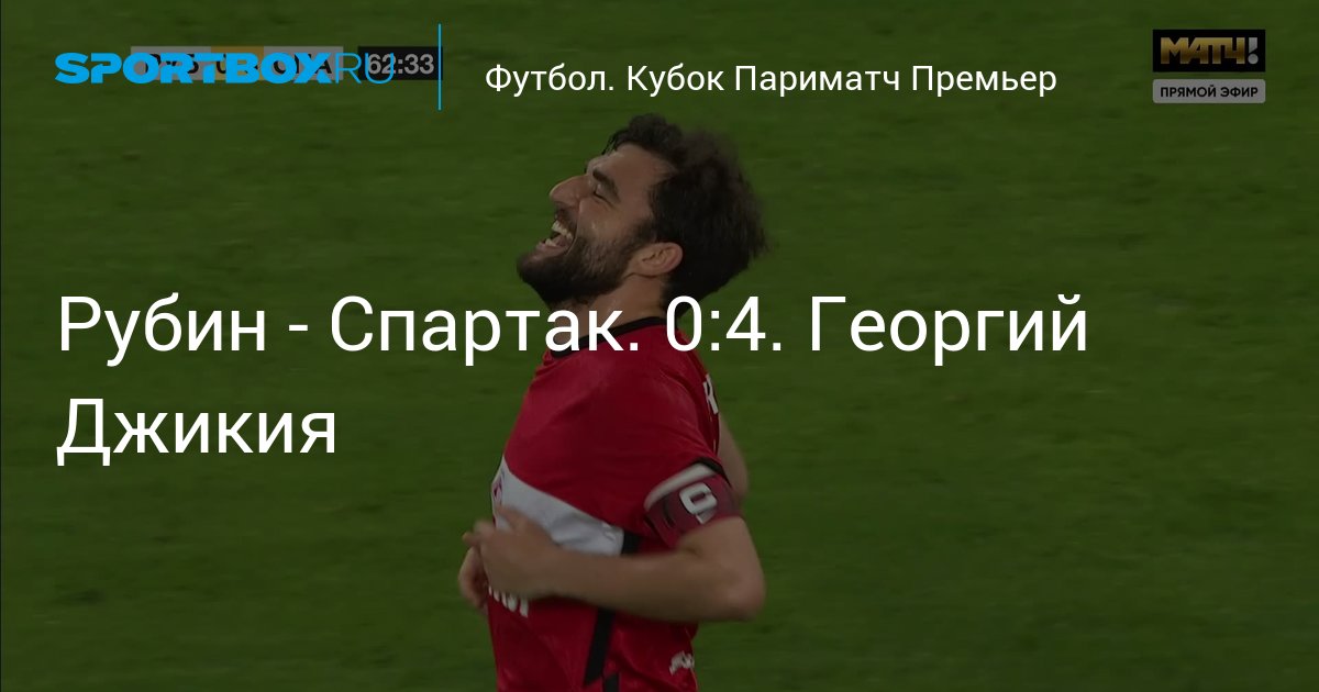 BandSports - Amanhã tem mais #RussonoBandSports pra você! Já coloca o  despertador porque às 8h, tem Spartak Moscou x Rubin Kazan. Qual o seu  palpite?