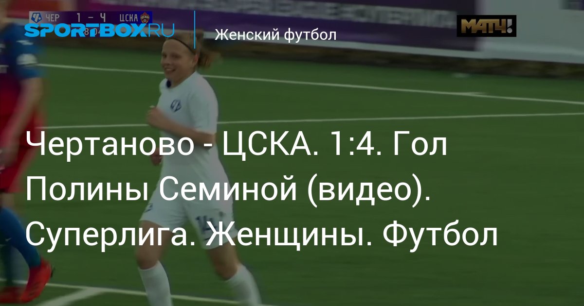 Видео победного гола Ивана Дроздова при игре в большинстве в ворота «Трактора» - Чемпионат