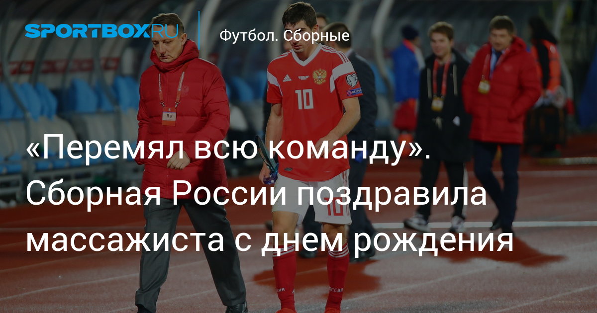 День массажиста: креативные поздравления с праздником в стихах и открытках