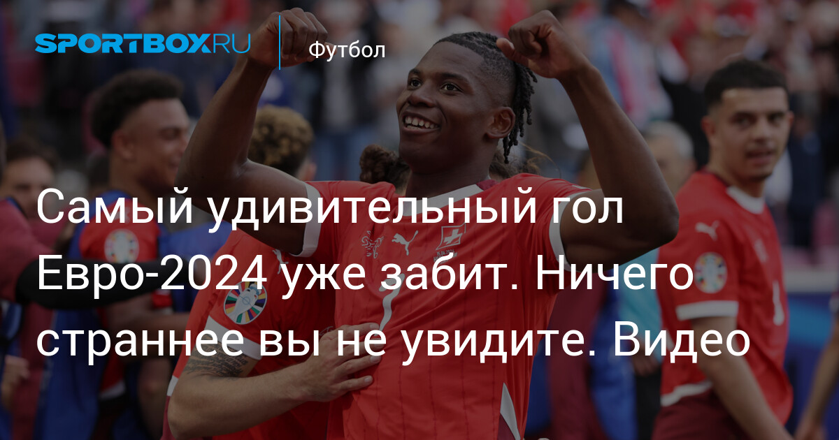 Уругвай - Россия. 1:1. Гол Медеи Жарковой с пенальти (видео). Товарищеский матч. Женский футбол