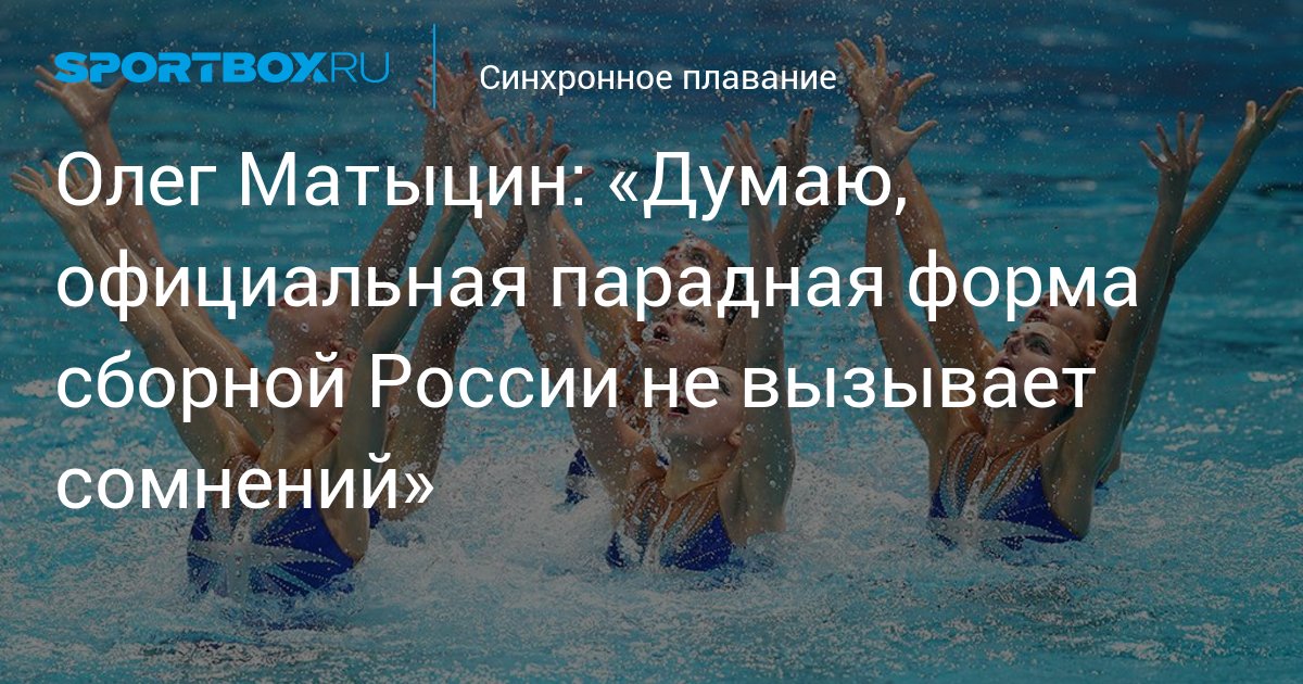 «Такие мять и мять». Подписчики оценили новое фото синхронистки Субботиной в купальнике