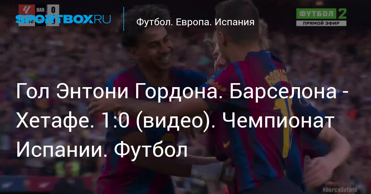 чемпионат италии