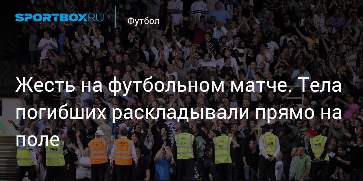 “The Heroic Efforts of Football Players to Save Children from Tragic Stampede at Stadium”