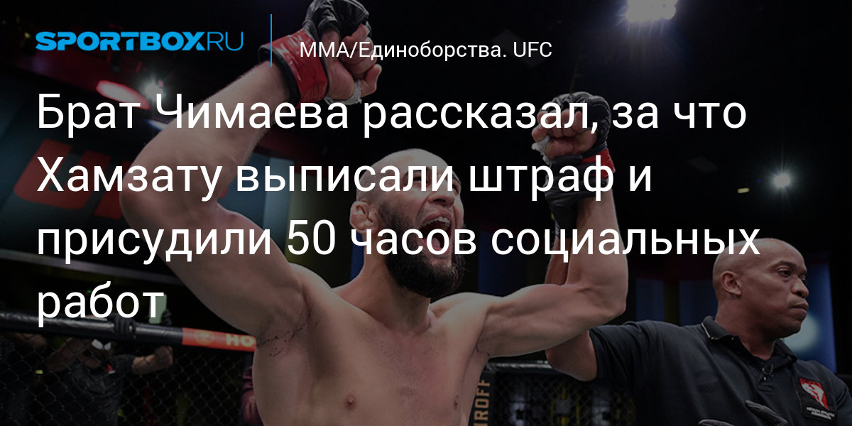        UFC 294      -  - Sportskz