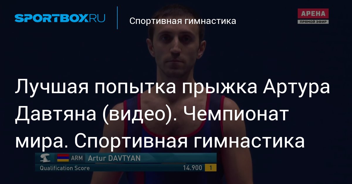 Милена Милачич - сексуальная гимнастка, которая запустила свой курс онлайн-тренировок