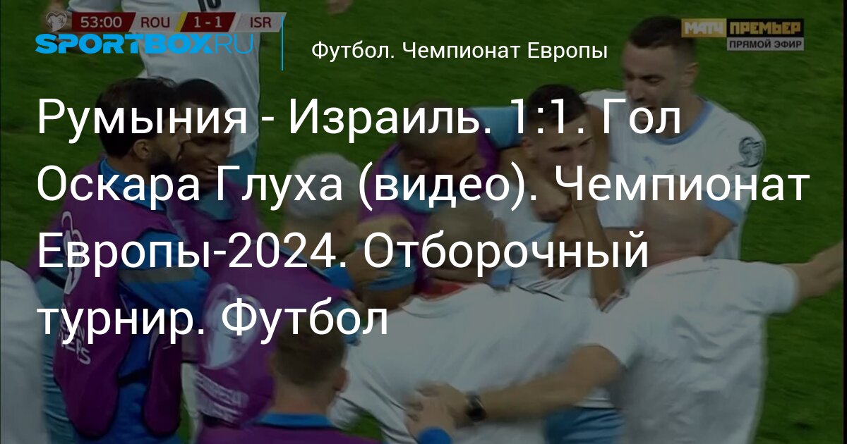 Сборная Латвии по футболу узнала соперников в отборе на ЕВРО-2024