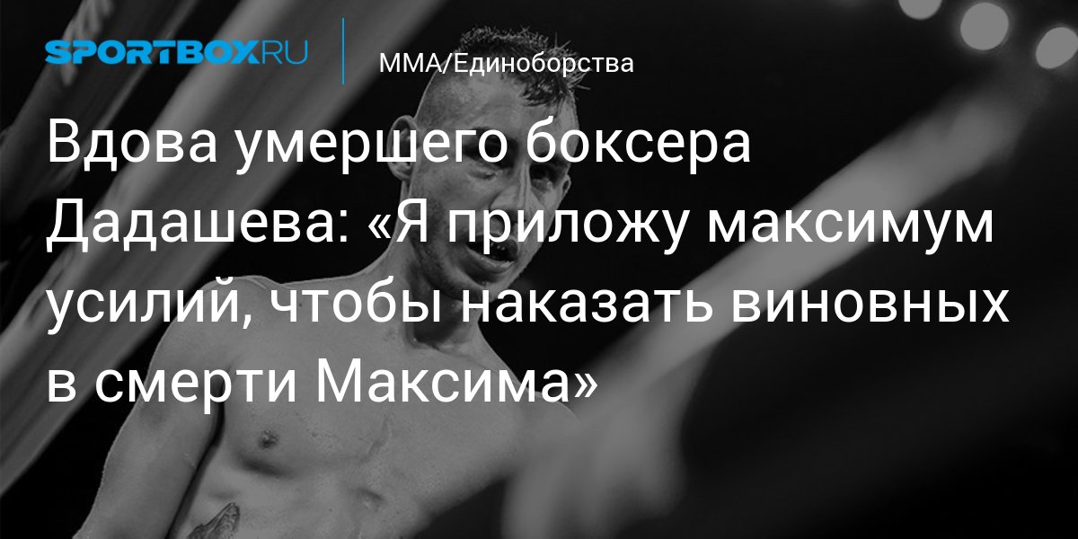 Прикладывать максимум усилий