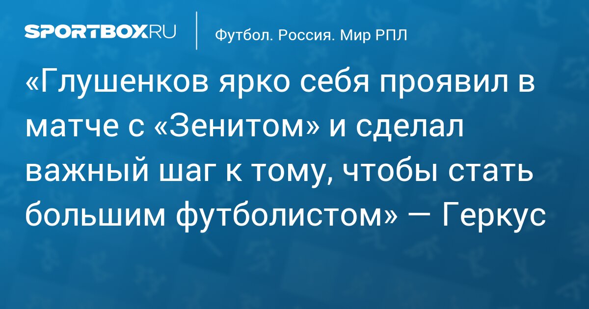 Футболист с большим хуем ублажает женщину судью после матча