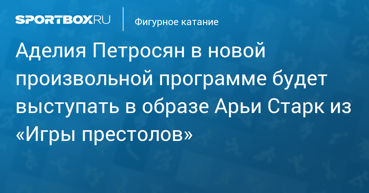 Секс В Сериале Престоле