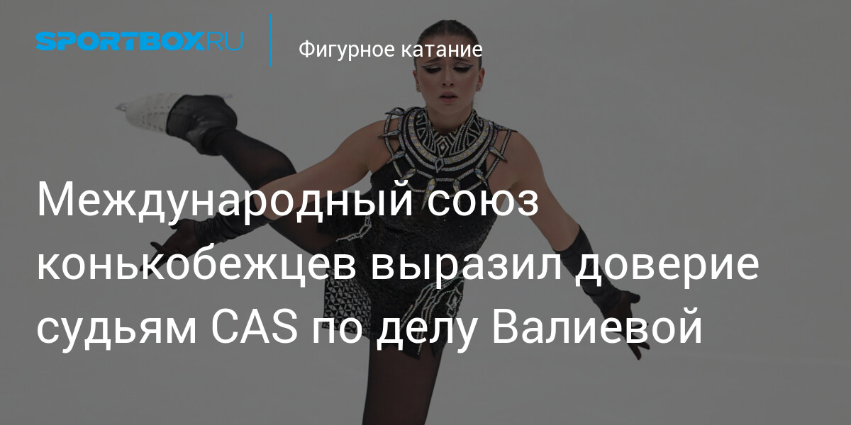 Доверие картинки. Доверие судьям. Федеральный судья. Доверие судья. Судья соляник.