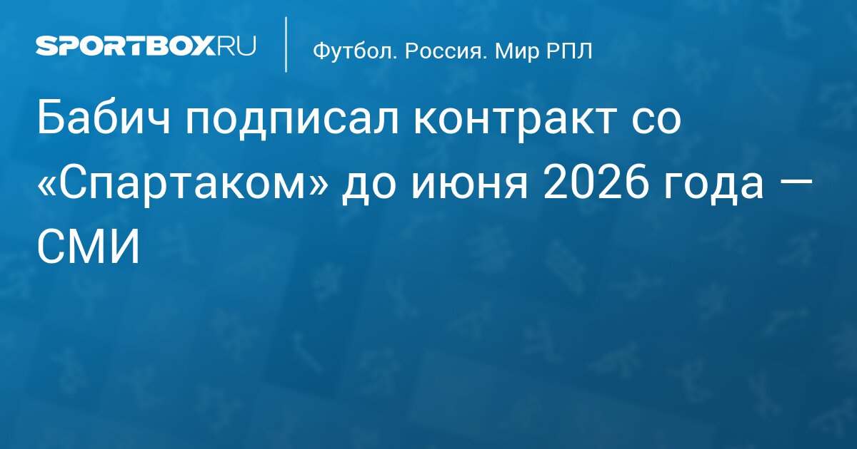 1 июня 2026