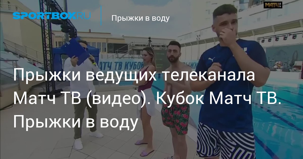 Время «Матча»: как молодые ведущие меняют спортивное телевидение в России