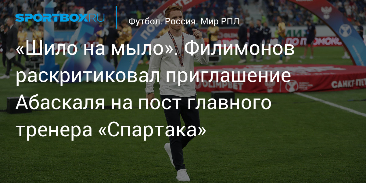 Максим Александрович Шило - Чемпионат Беларуси по футболу (Высшая лига) - Футбол - Чемпионат