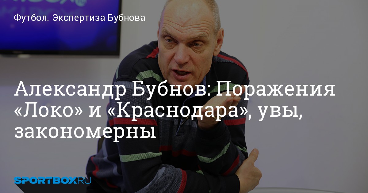 Бубнов эксперт. Экспертиза бубнова. Бубнов экспертизы. Бубнов эксперт. Экспертиза бубнова.