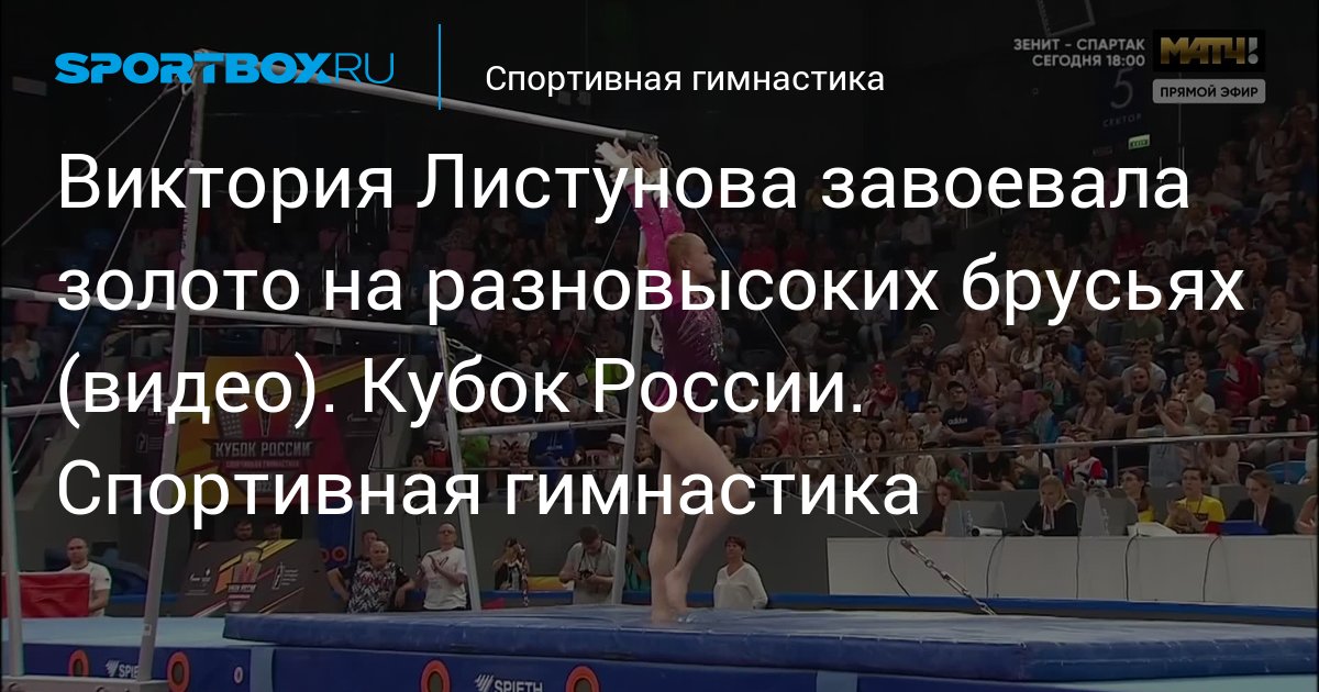 Русское гимнастки ( видео). Релевантные порно видео русское гимнастки смотреть на ХУЯМБА