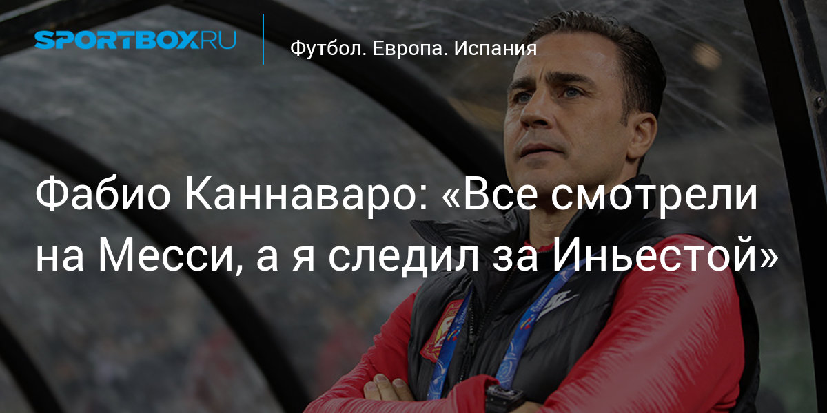 Газета Спорт-Экспресс № 44 () от 28 февраля года, интернет-версия - Полоса 4, Материал 1