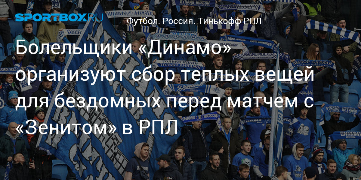 Сбор Людей На Новый Год 21 Сбор Людей На Новый Год 21