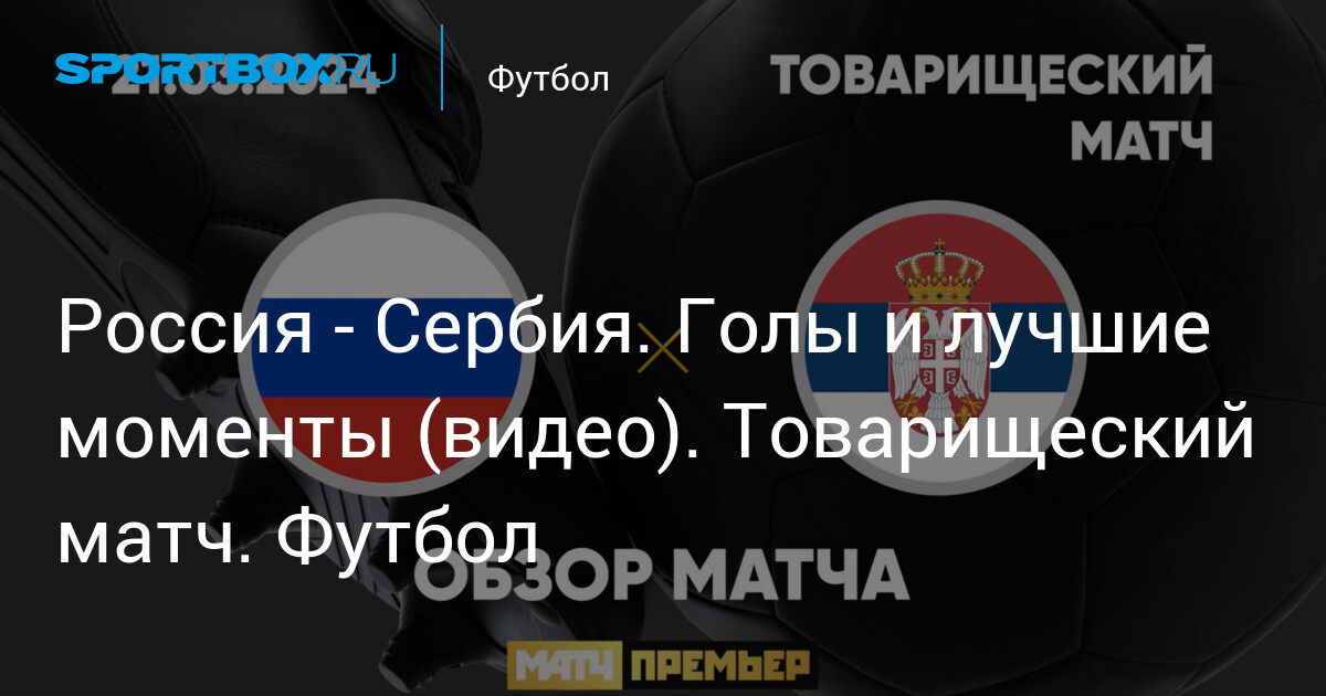 Визит Эммануэля Макрона в Сербию: почему он важен и что поставлено на карту?