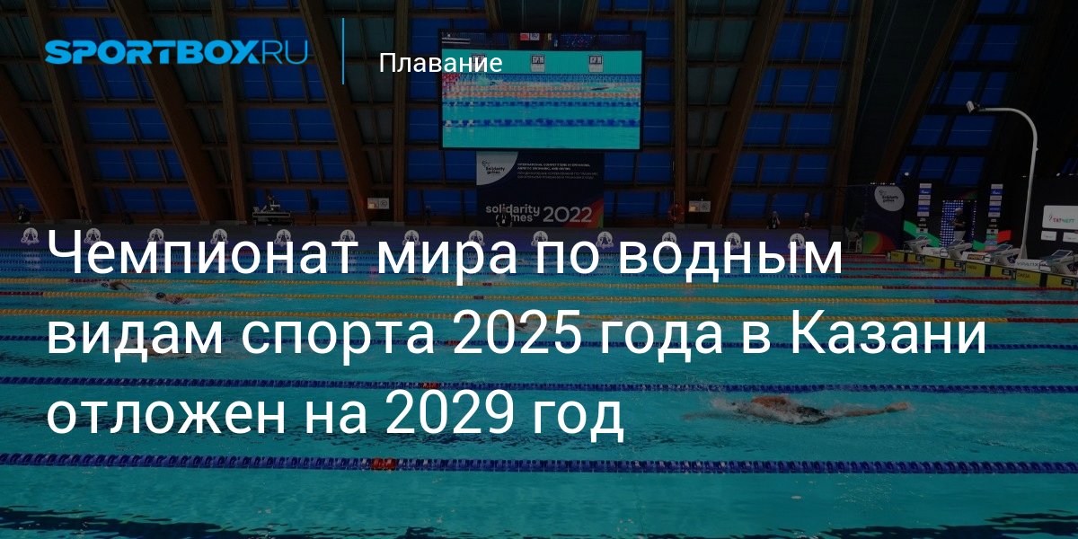 Казань Сегодня Фото 2025