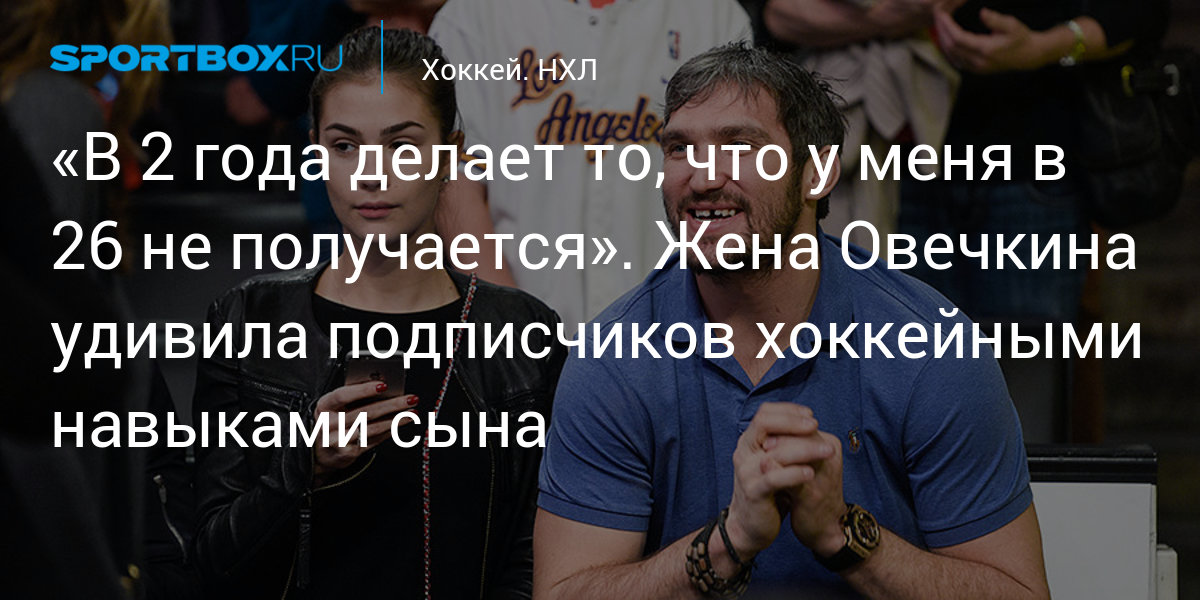 «Как моя жена сделала меня успешным». История успеха //Психологическая газета