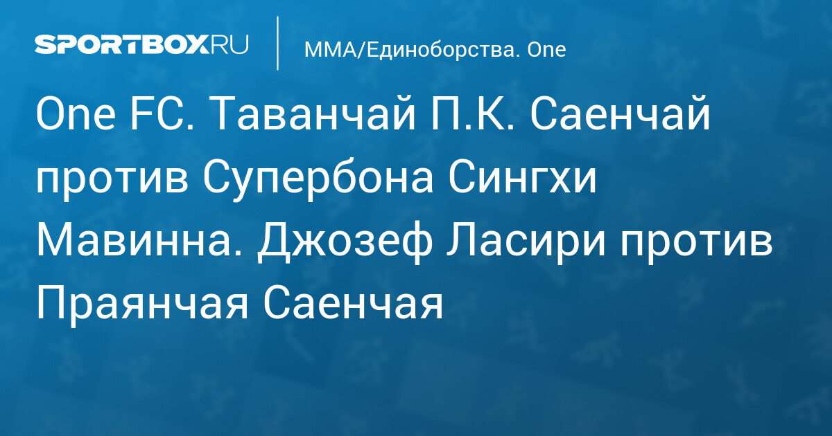 ������ � ������ ����: ����.