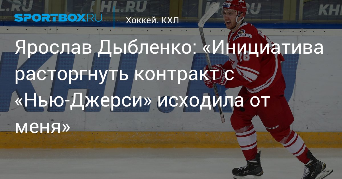 Кричалки ска санкт петербург хоккей