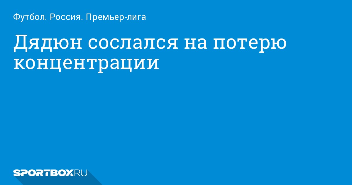 Украденный фокус почему мы теряем концентрацию. Украденный фокус почему мы теряем концентрацию. Украденный фокус почему мы теряем концентрацию. Johann hari books. Stolen focus читать.