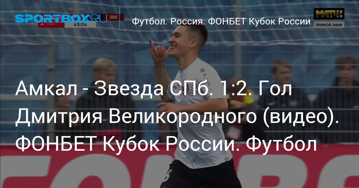 Sport Star Порно Видео | kingplayclub.ru