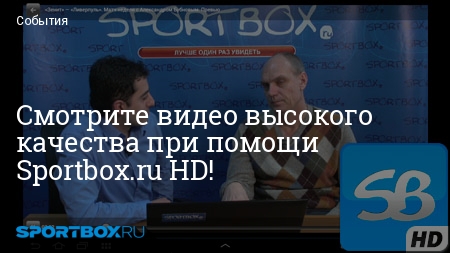 Смотреть онлайн бесплатно хорошего качества: 1000 видео для просмотра