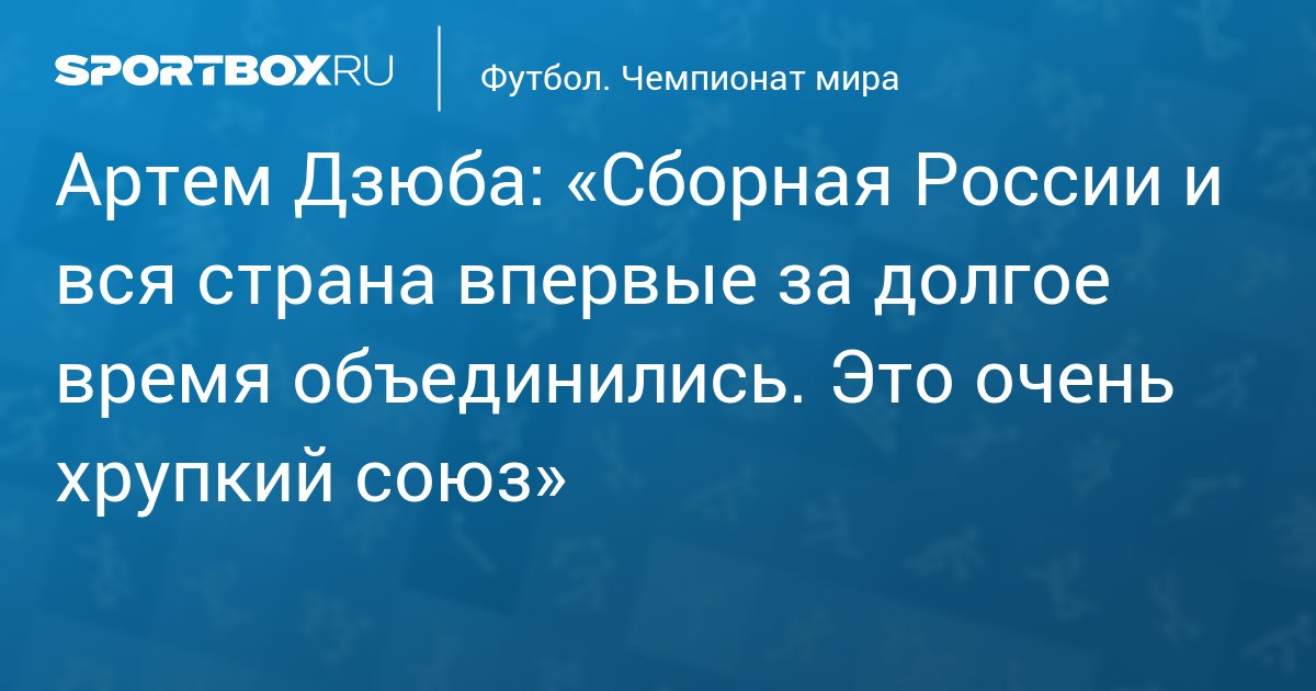 L. Хрупкий союз. Иконка хрупко. Хрупкий союз. Хрупкий союз.