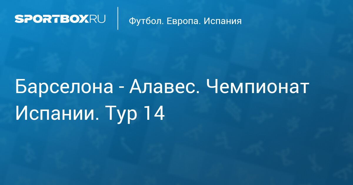 Sportbox 라이브 스트림 페이지 이미지