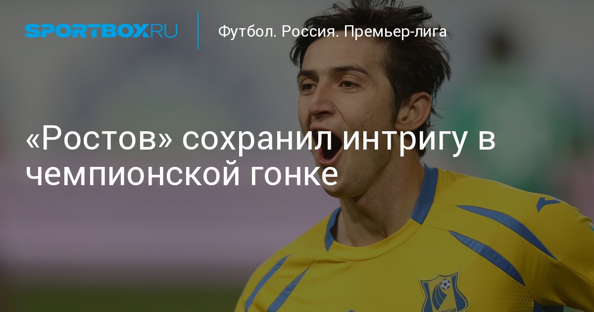 Сохрани ростов. Администрация ростова-на-дону. Ростов тамбов. Осенняя сессия 2022 г. Фестиваль в городском саду 2022 ростов на дону.