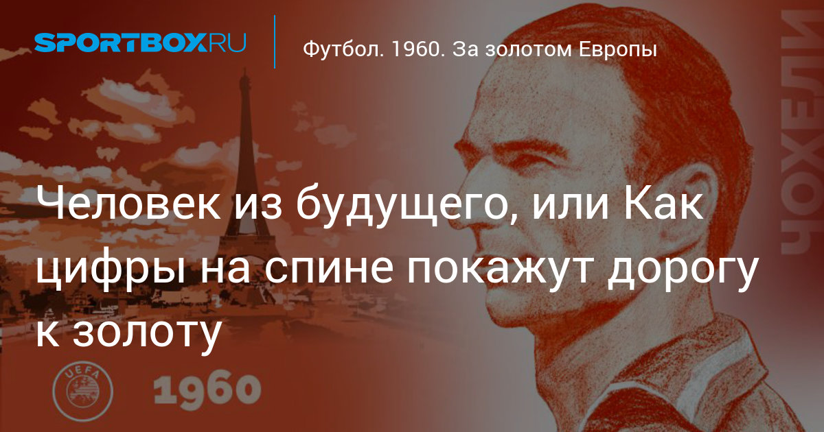 Человек цифры против человека слова - Белорусская ассоциация журналистов