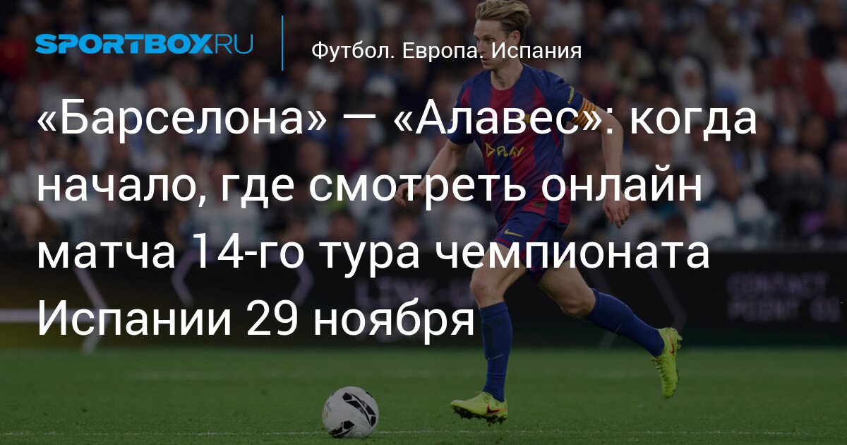 Sportbox 시청 정보 이미지