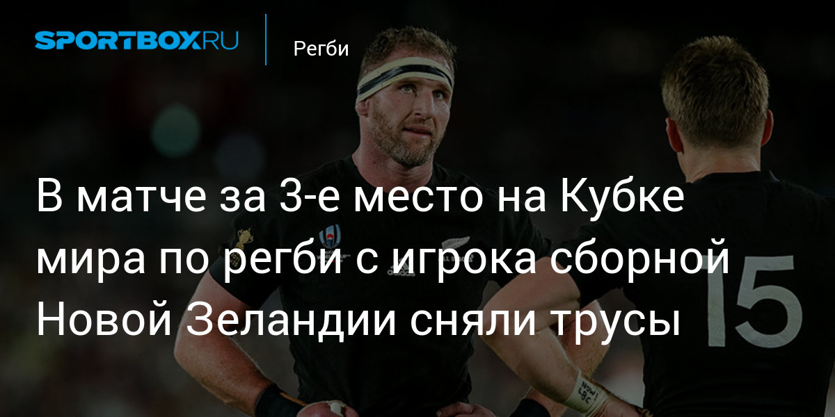 Бегущие с мячом: все о регби в Нижнем Новгороде и мире