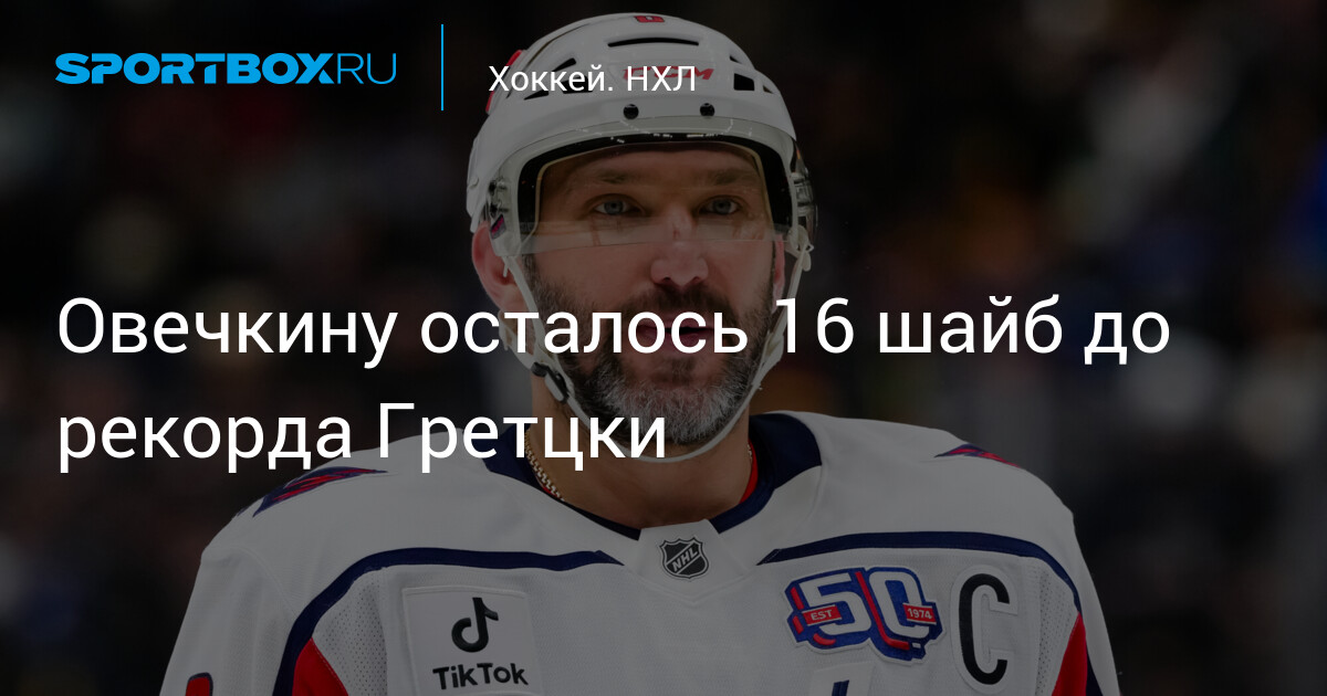 Хоккей таблица и результаты на сегодня россии