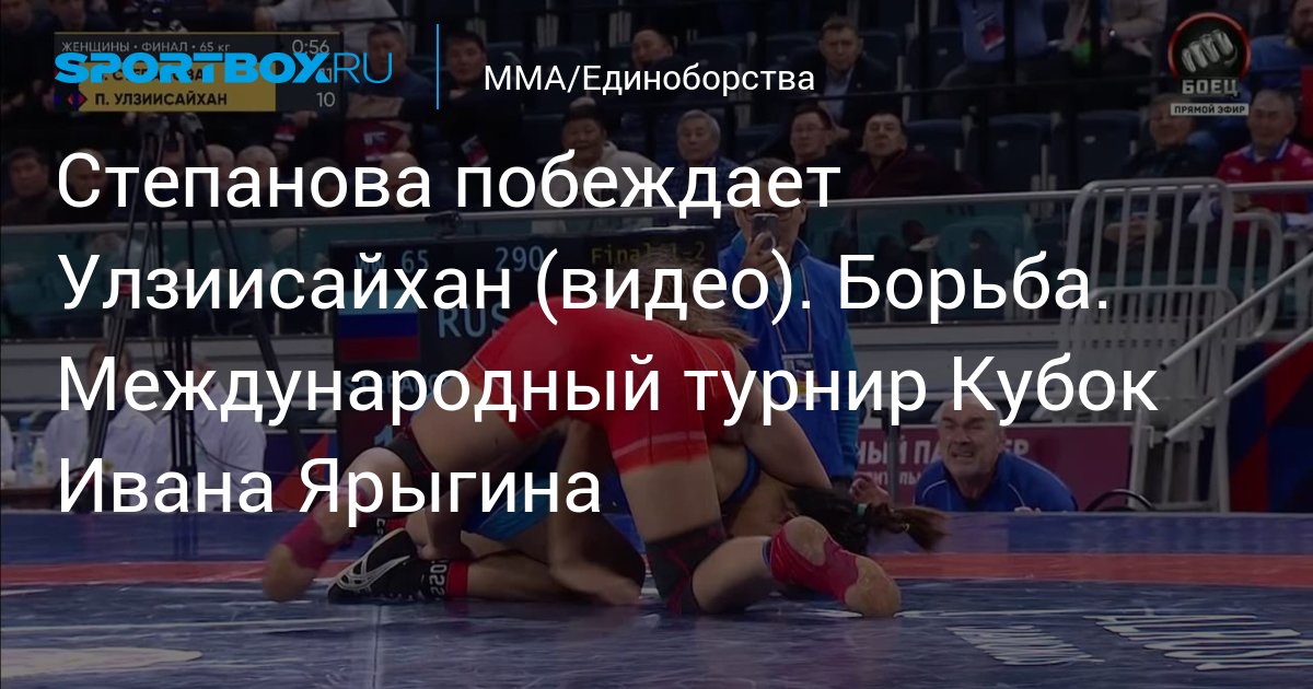 Федерация спортивной борьбы России | ВКонтакте