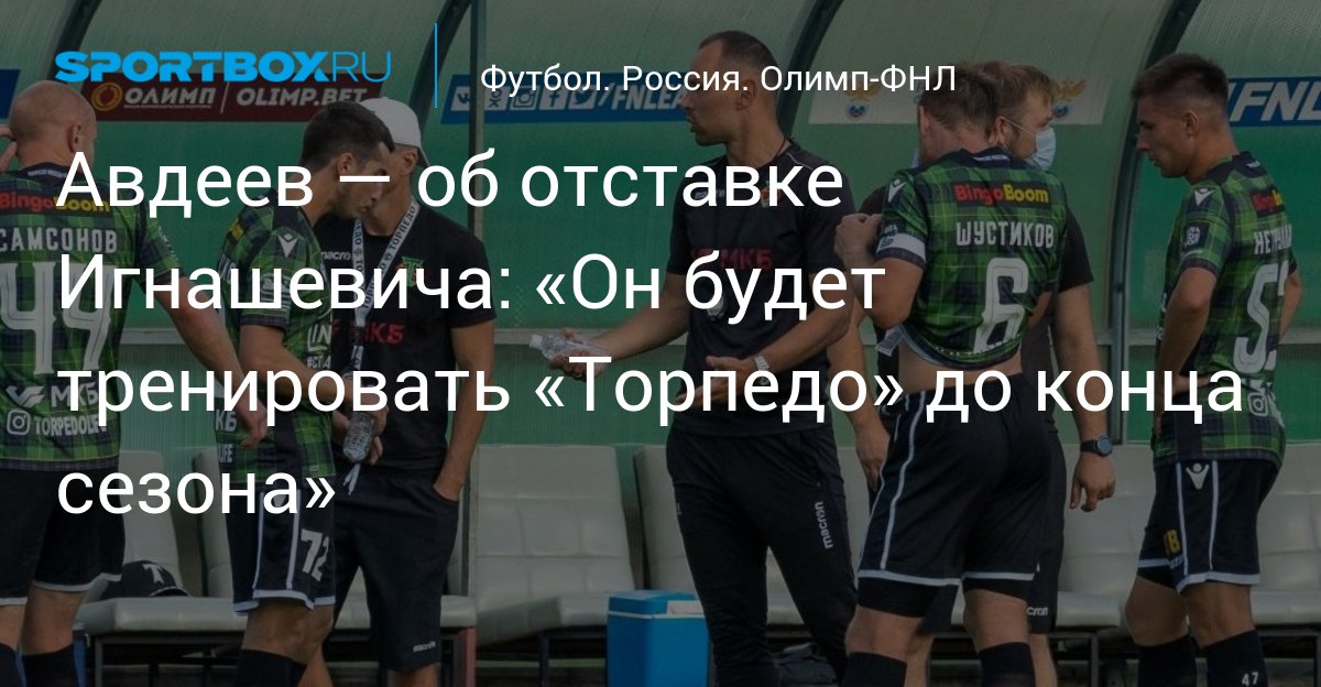 Состав команды РФМУ, РКЛФ - Кубок Русской кожи по мини-футболу. Официальный сайт