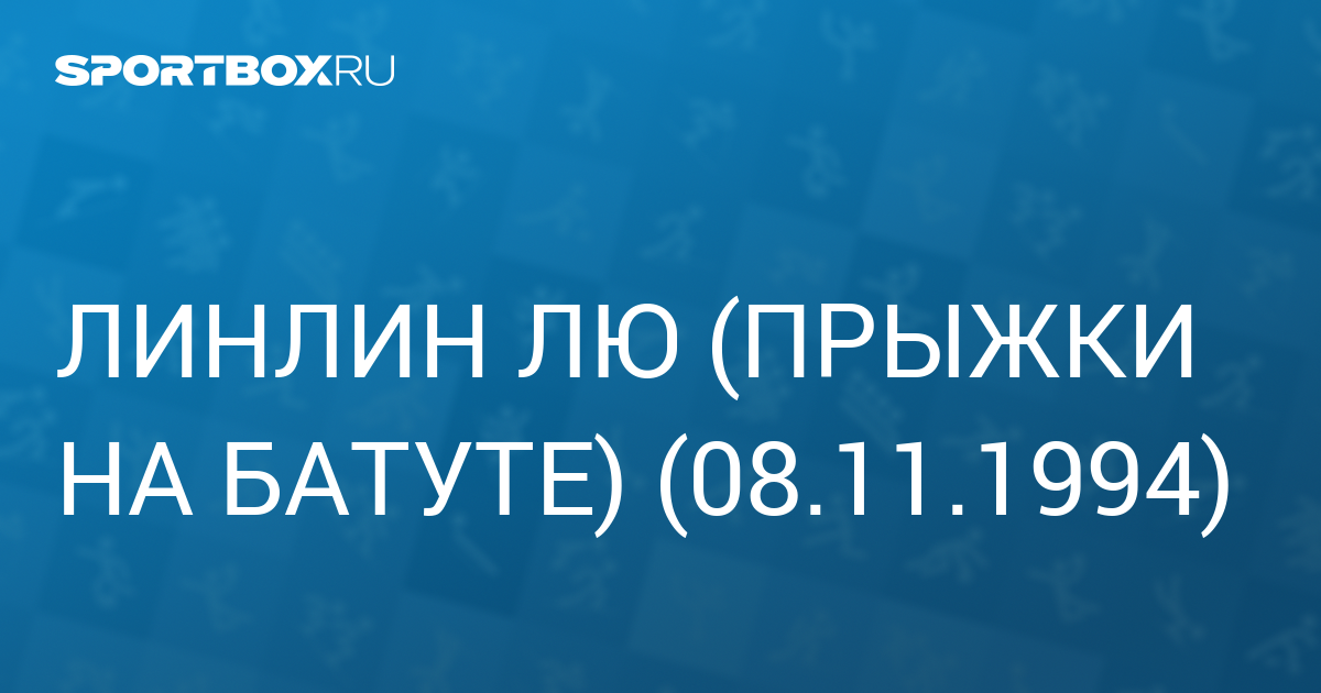 Названия лин проектов