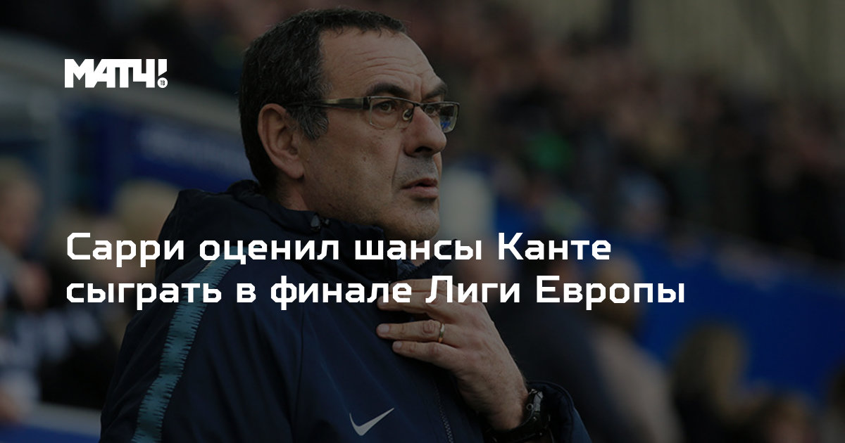 Кантов играющих. Кантов играющих. Кантов играющих. Kingsley coman 2022. Н’голо канте 2021.