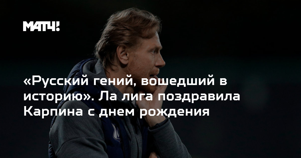 Гении в истории. Яблоня ньютона в вулсторпе. Революцию подготавливают гении. Немало гениев вошли в мировую историю. Гении человечества.