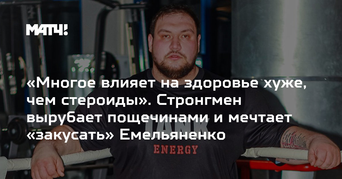 Анфиса Резцова: в современном спорте без допинга никуда. Такое пришло время.