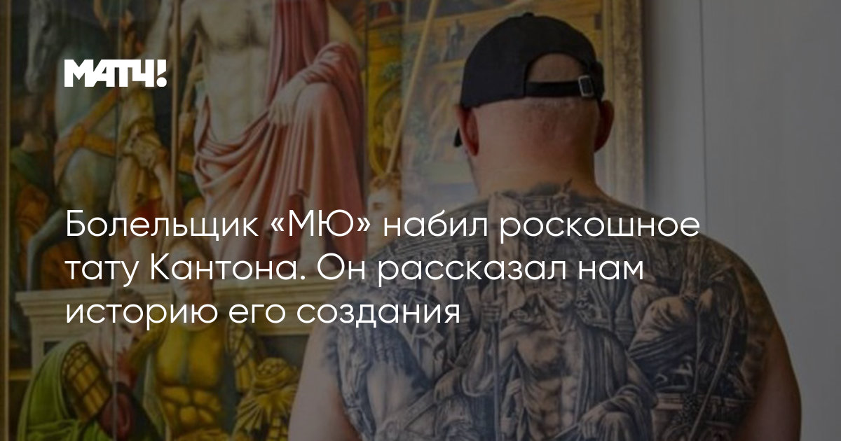Дочь Ивана Урганта Эрика Куталия снялась топлес и показала татуировку на всю спину