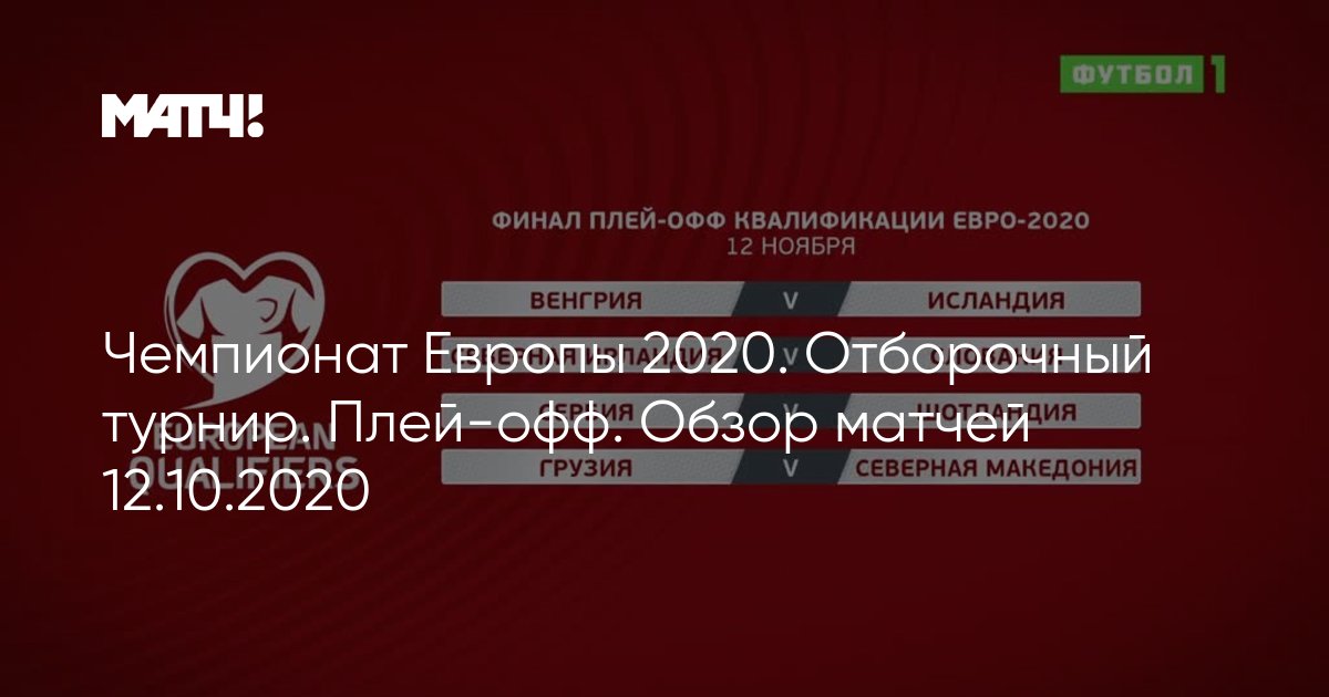 1хбет лига ставок матч боец турнир по боксу челябинск хитрые