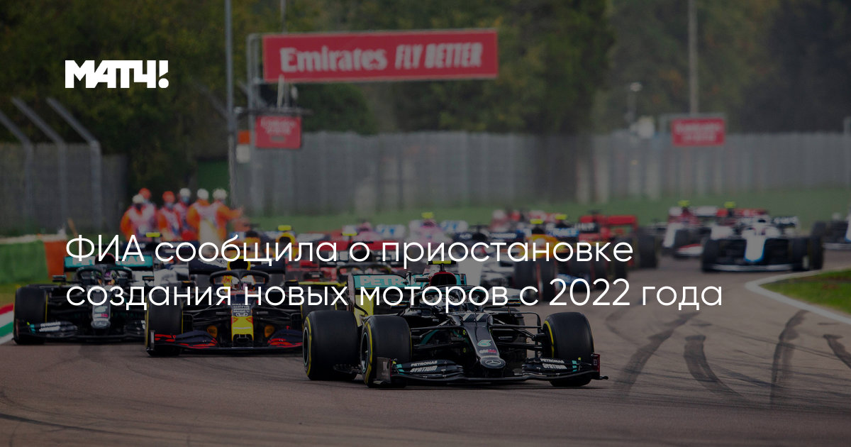 Машины олимпийцам 2022