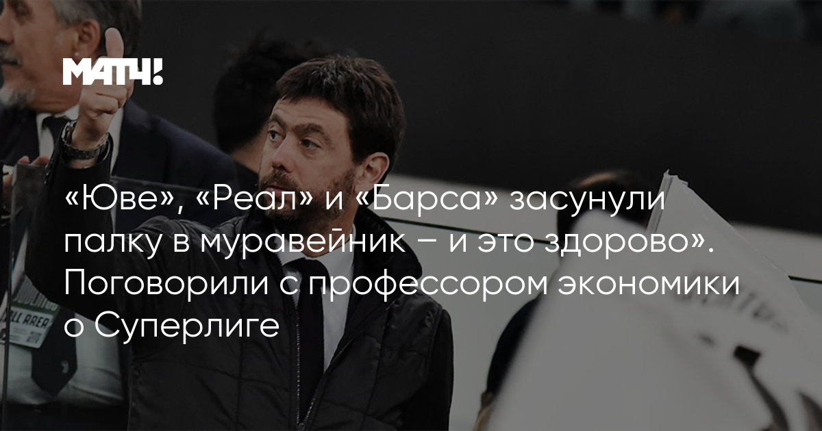 Живодер засунул в хаски палку в Чите