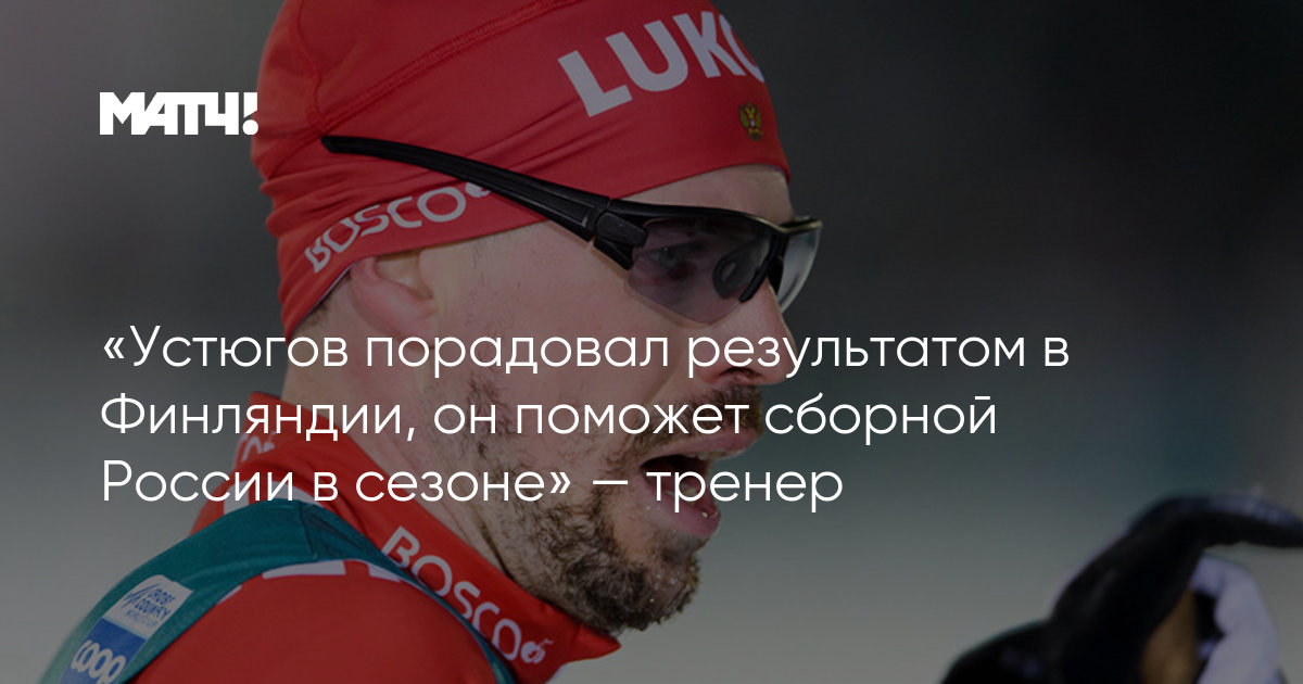 Обрадован результату. Обрадован результату. Обрадован результату. Дубовой мурманск. Торчит живот как подобрать одежду.